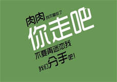 女主姓叶男主姓霍延庭
