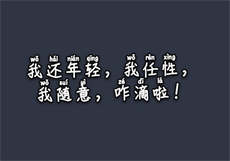 男主姓司女主是重生的
